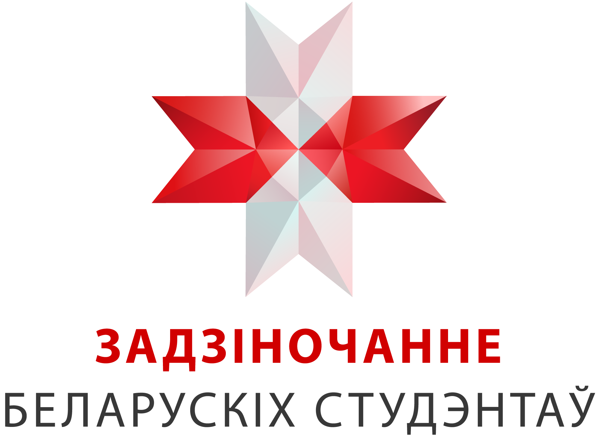 Belarus – BSA – Belarusian Students’ Association