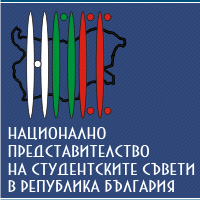 Bulgaria – NASC –  National Assembly of Students’ Councils of Bulgaria